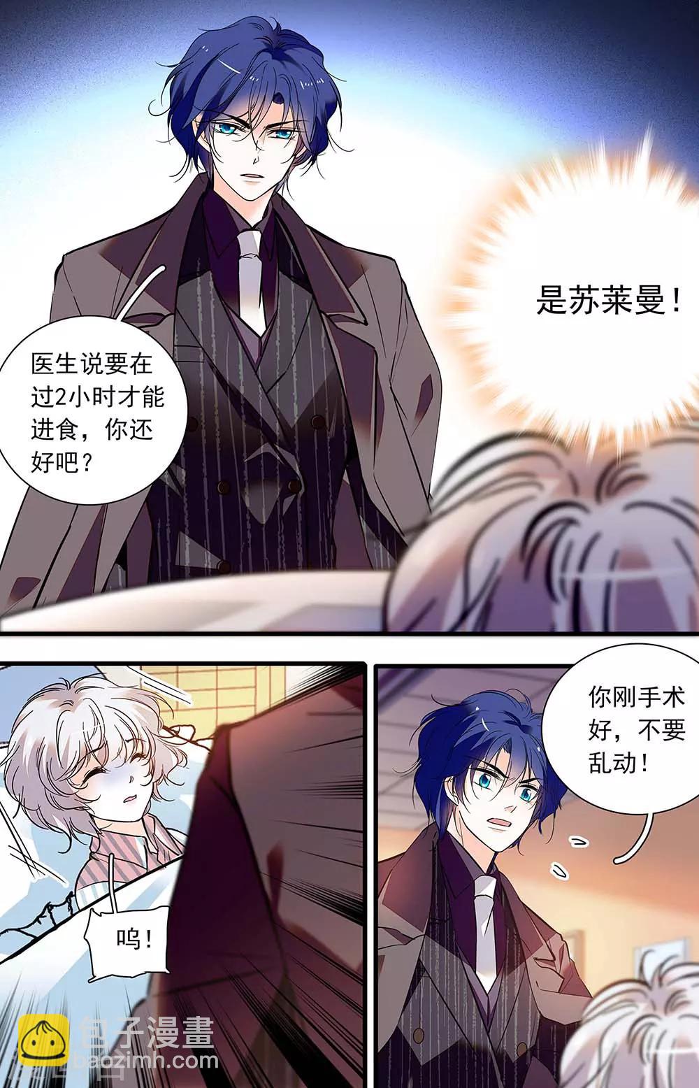 第414话 可怕的男人6