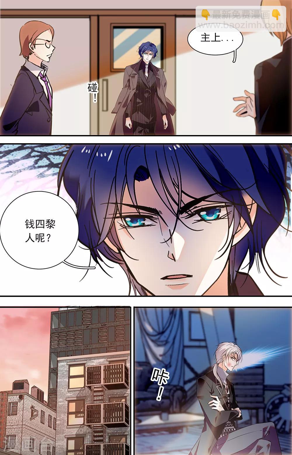 第415话 可怕的男人4