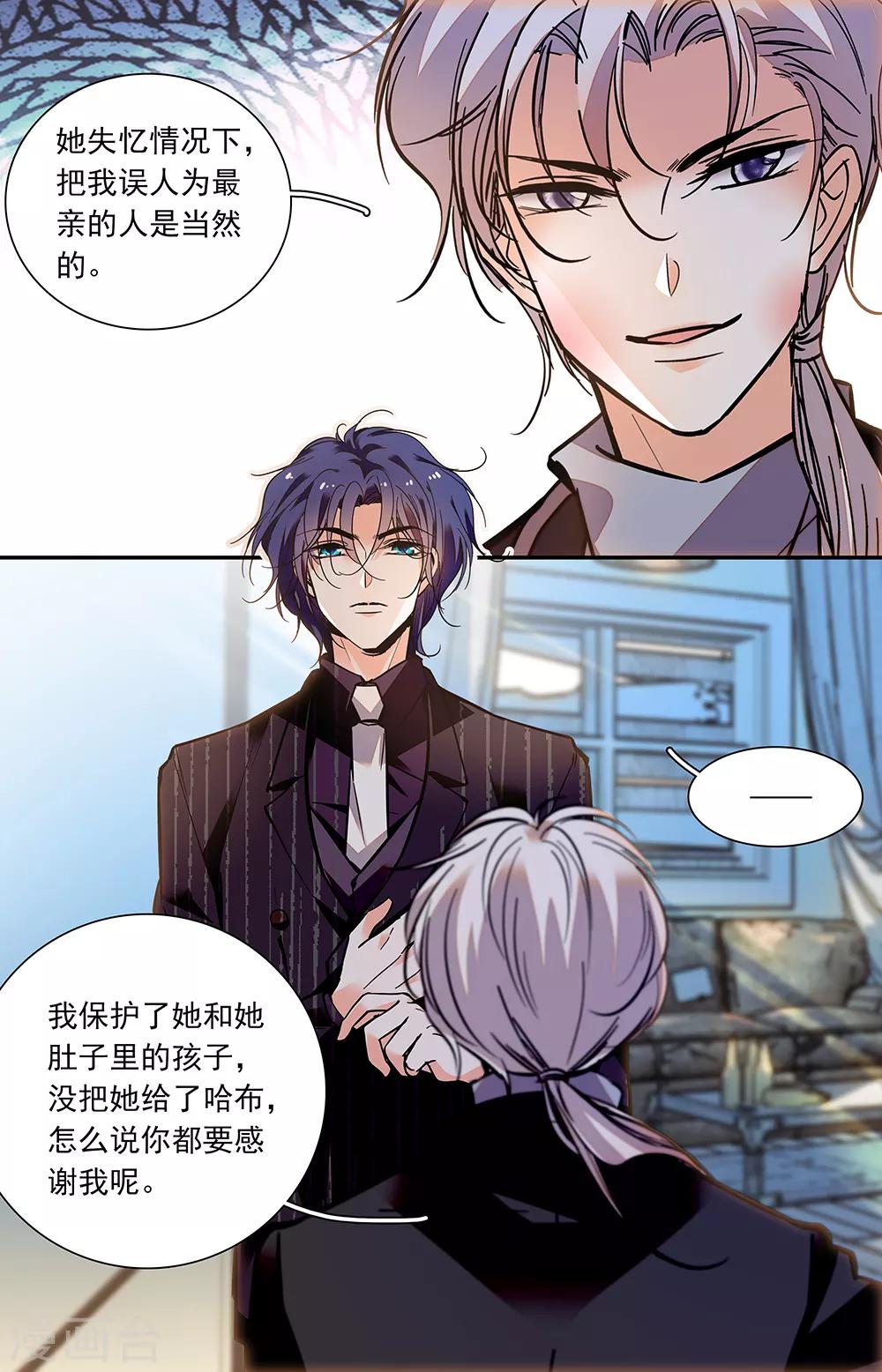 第416话 垂泪0
