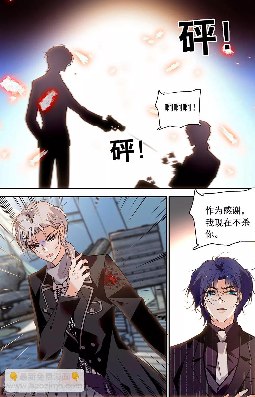 第416话 垂泪3
