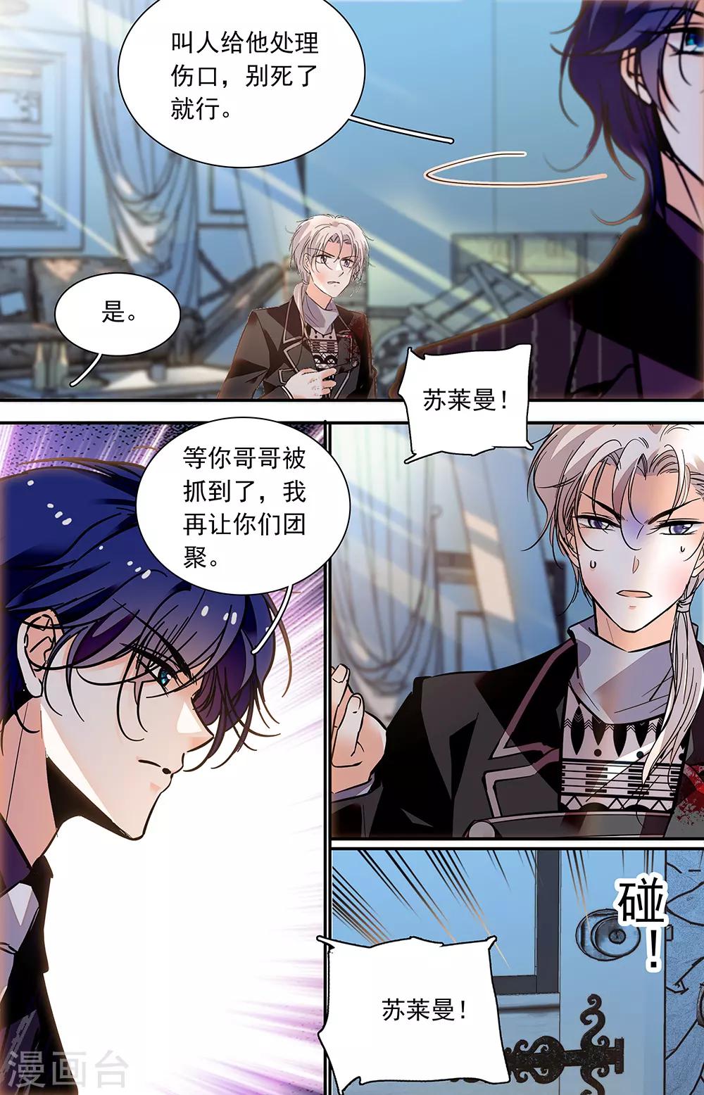 第416话 垂泪4