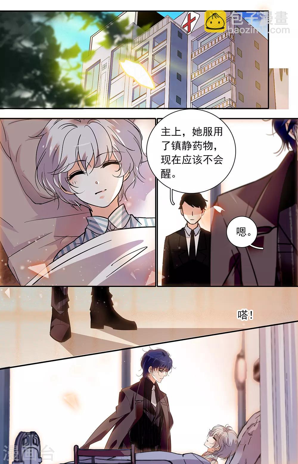 第416话 垂泪5