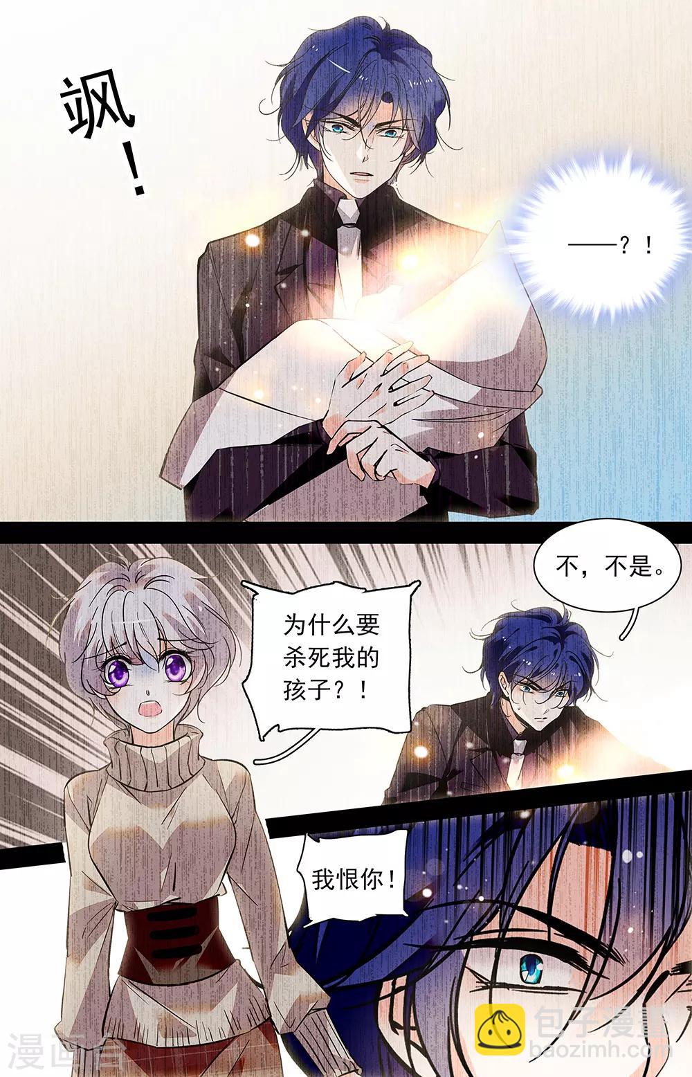第417话 噩梦1