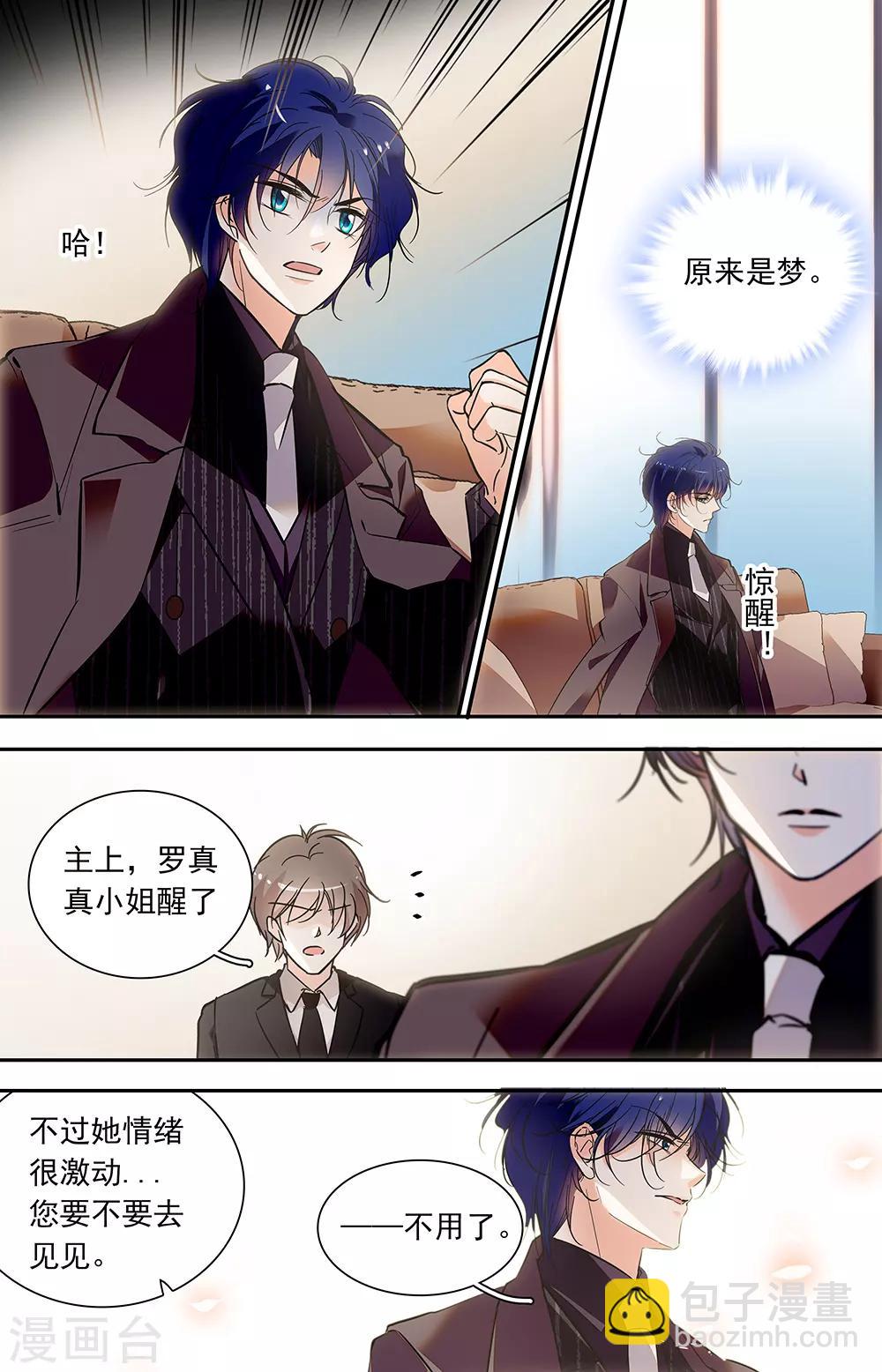 第417话 噩梦2