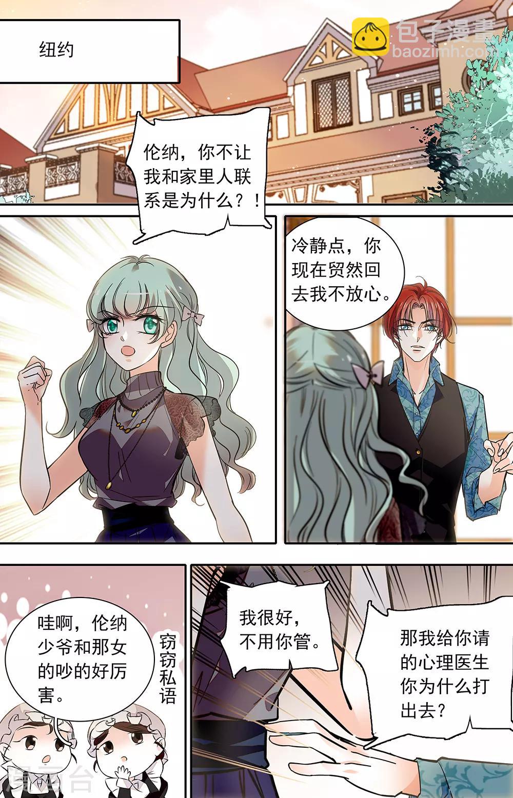 第417话 噩梦4