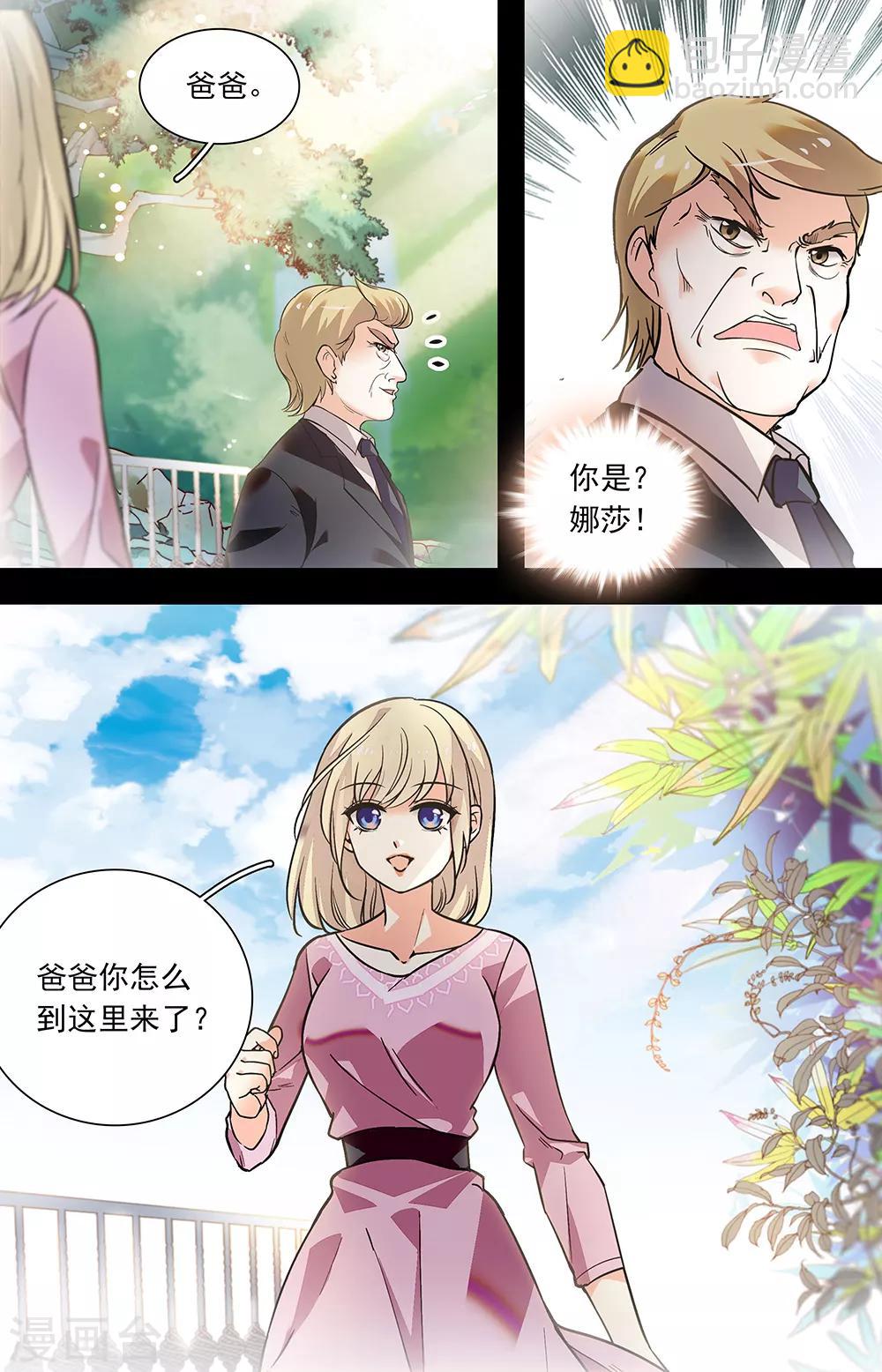 第418话 美梦的画3