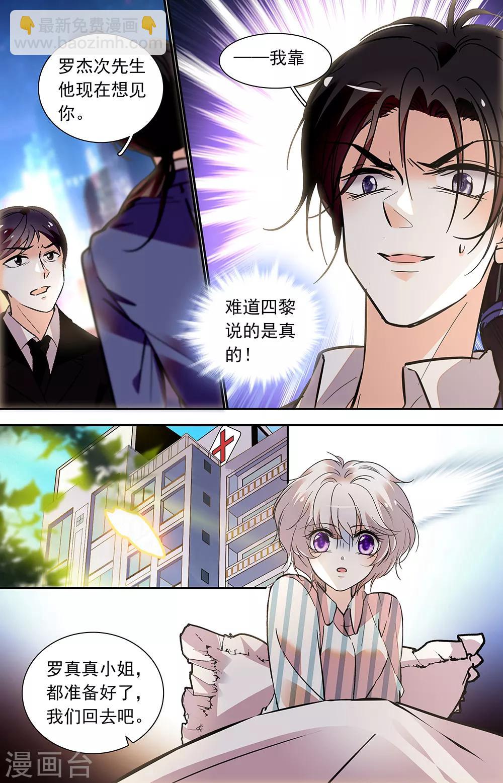 第418话 美梦的画7