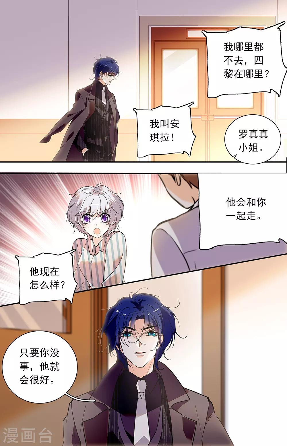 第419话 文档中的自己0