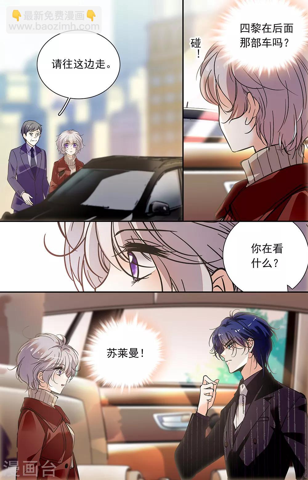 第419话 文档中的自己3
