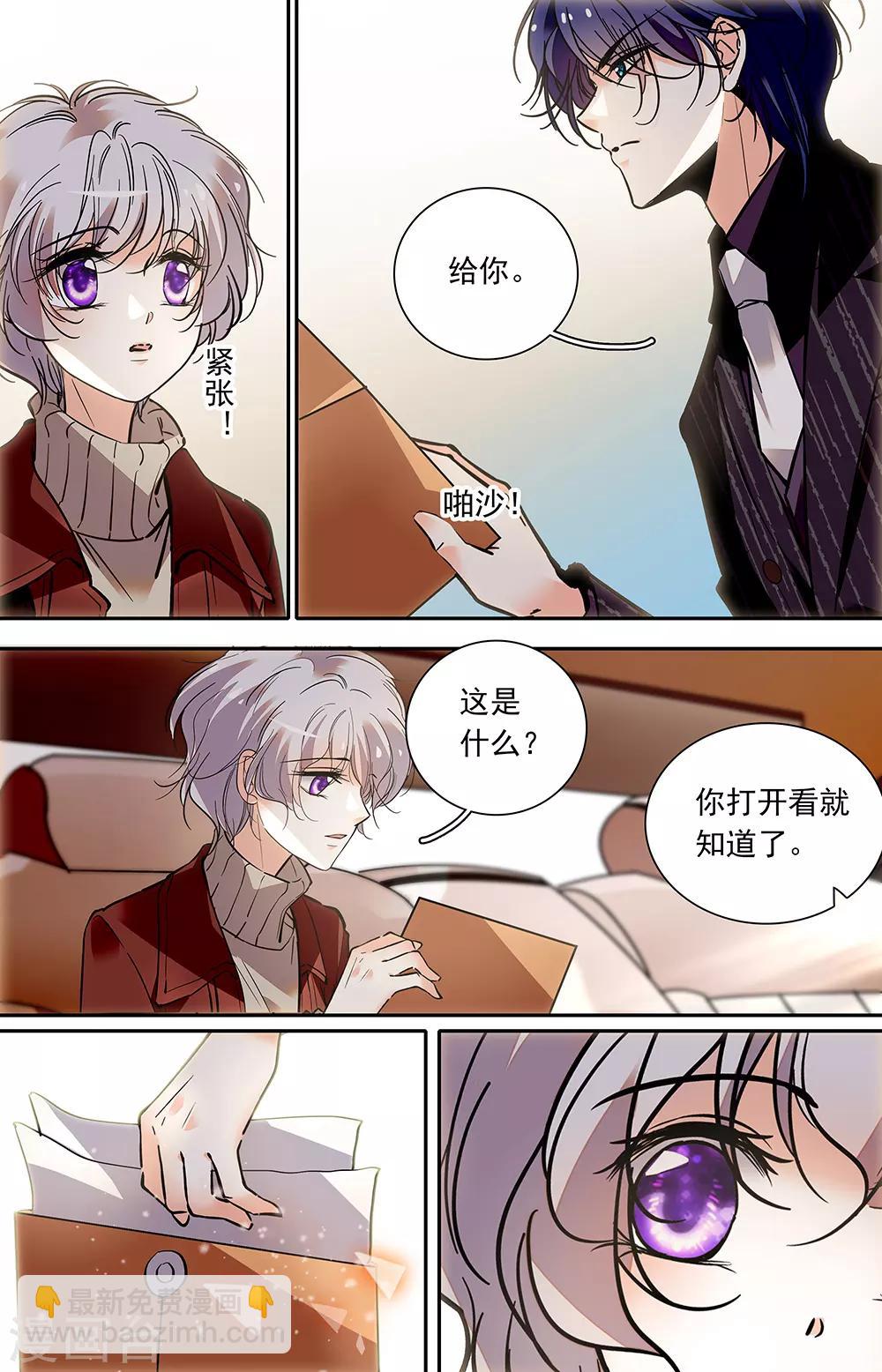 第419话 文档中的自己4