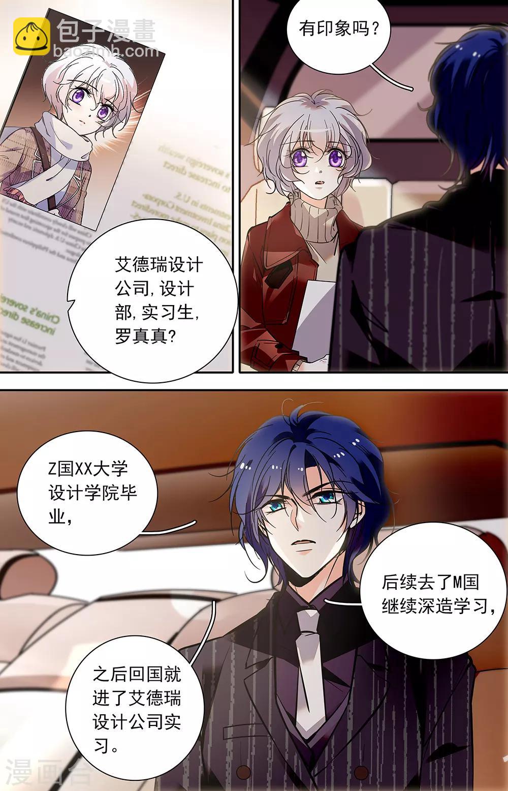 第419话 文档中的自己5