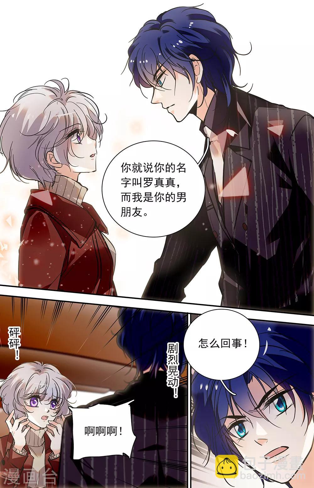 第419话 文档中的自己7