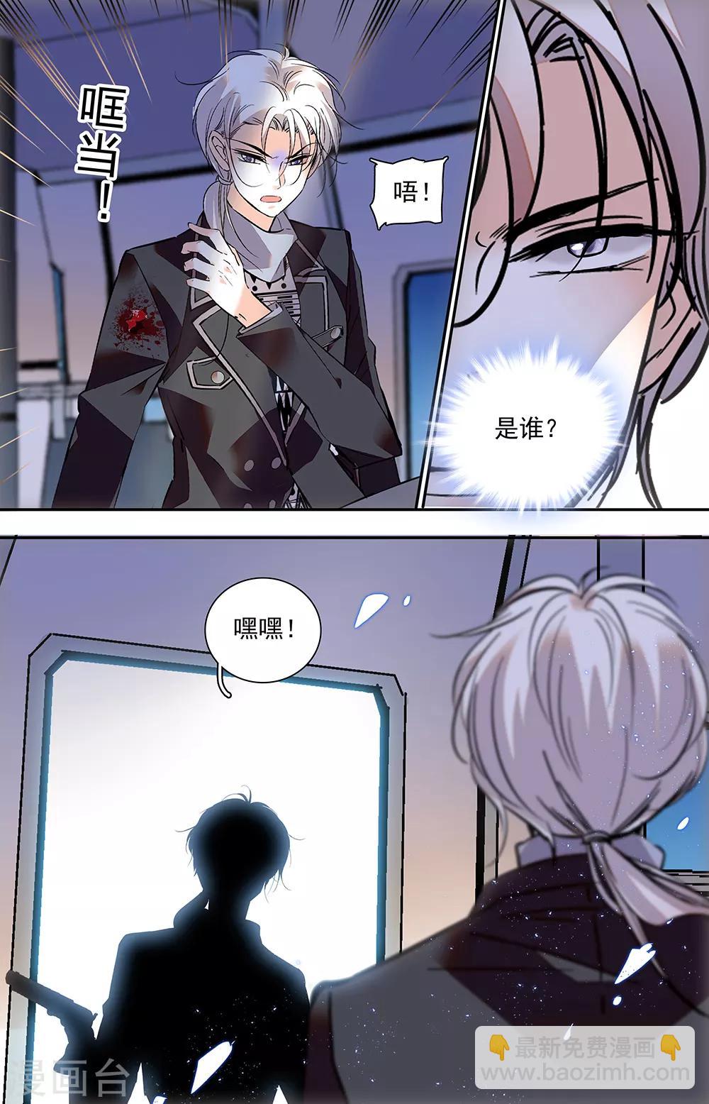 第420话 袭击2