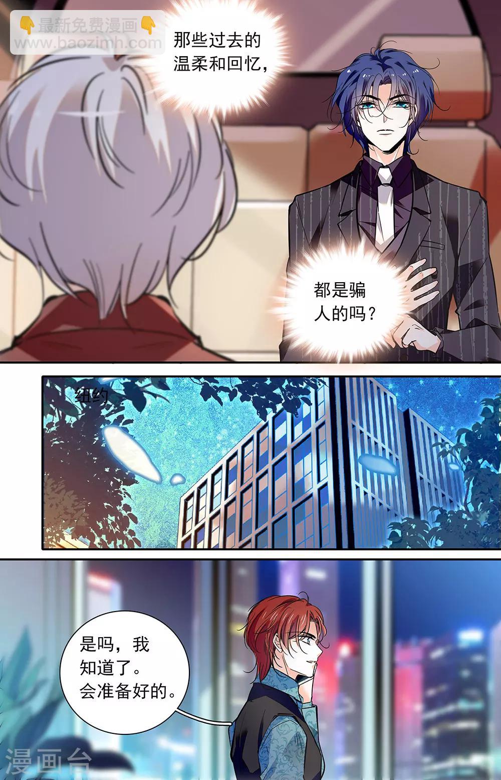 第420话 袭击6