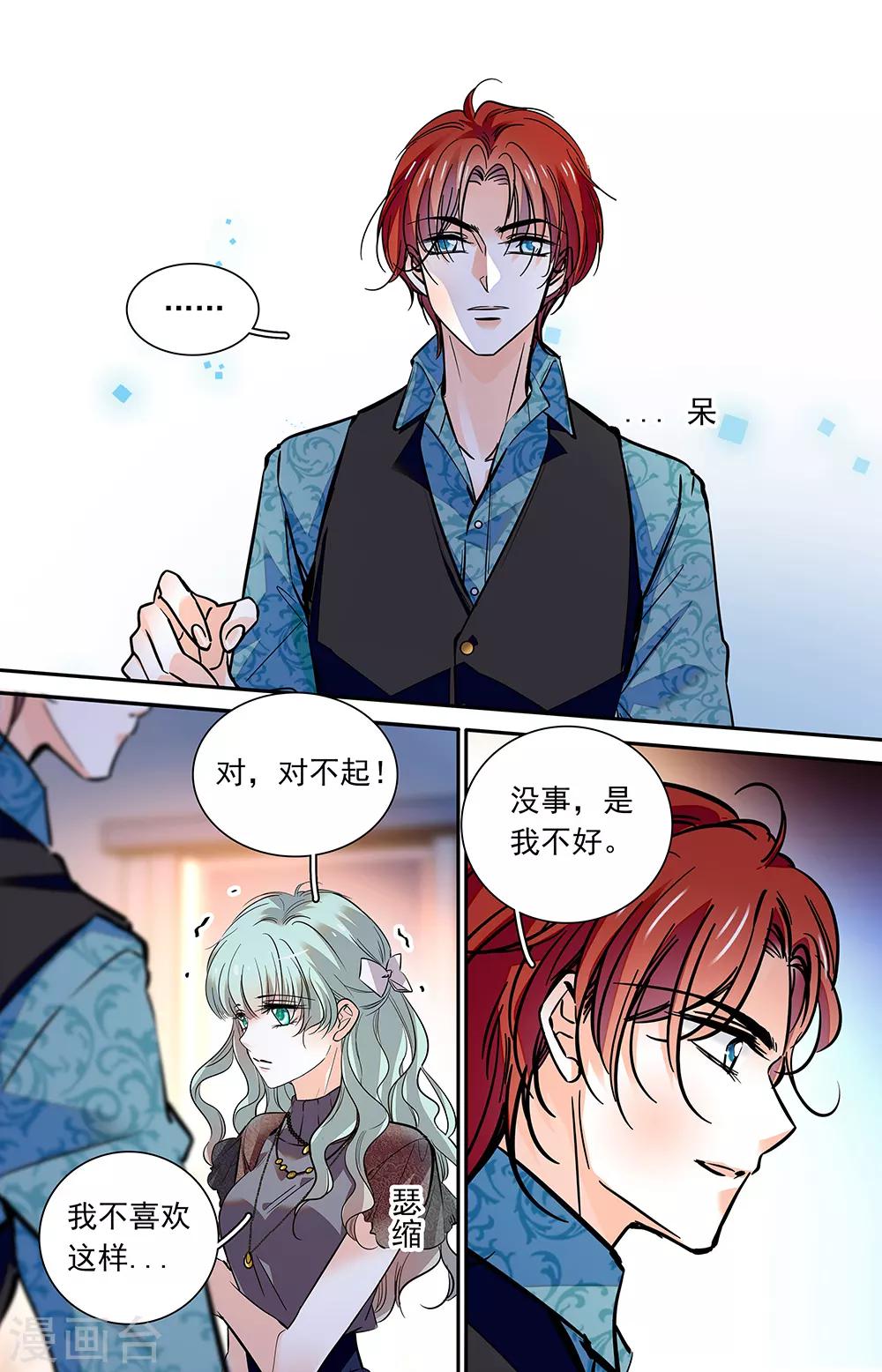 第421话 新的利益0