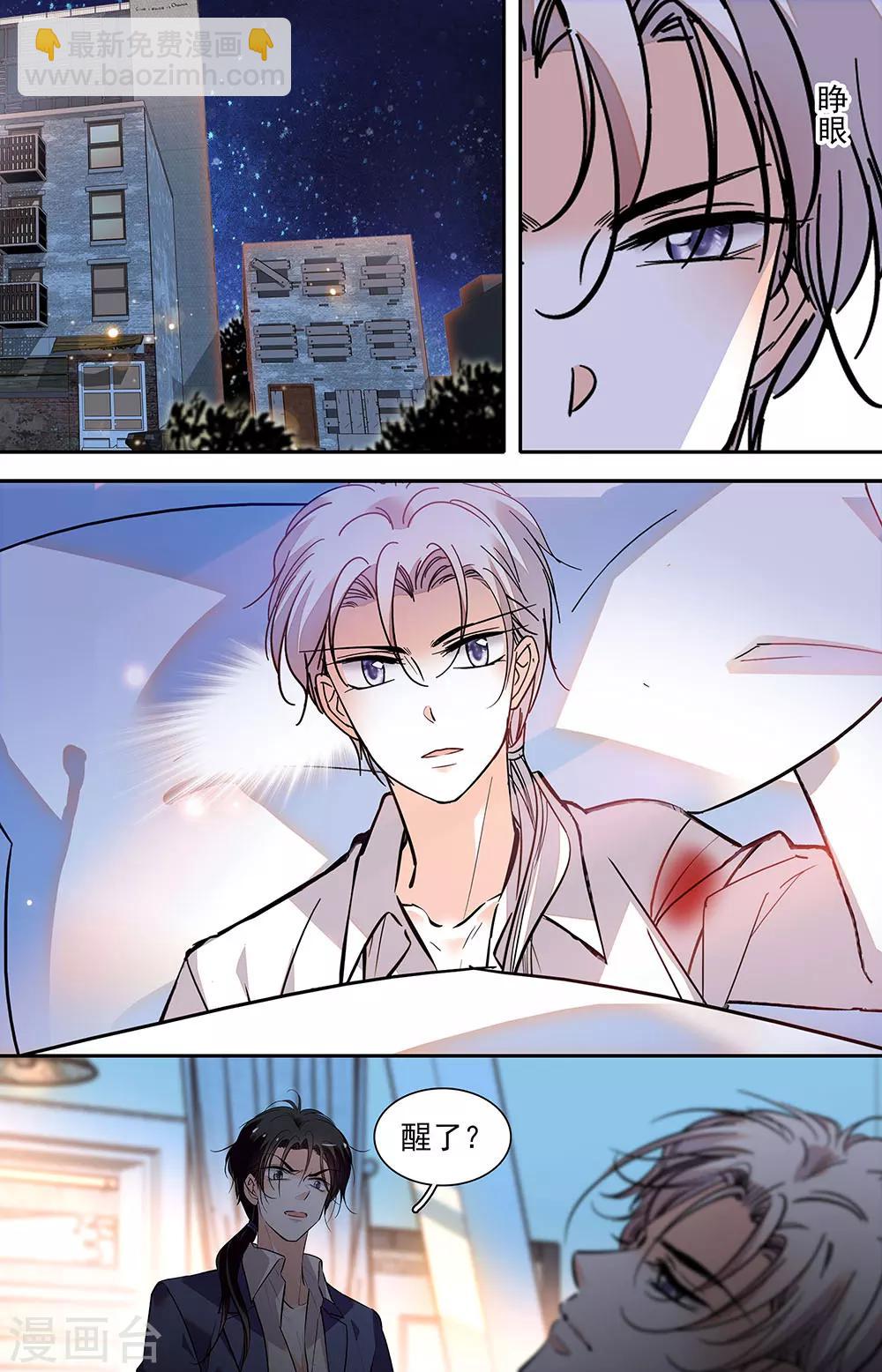 第421话 新的利益4