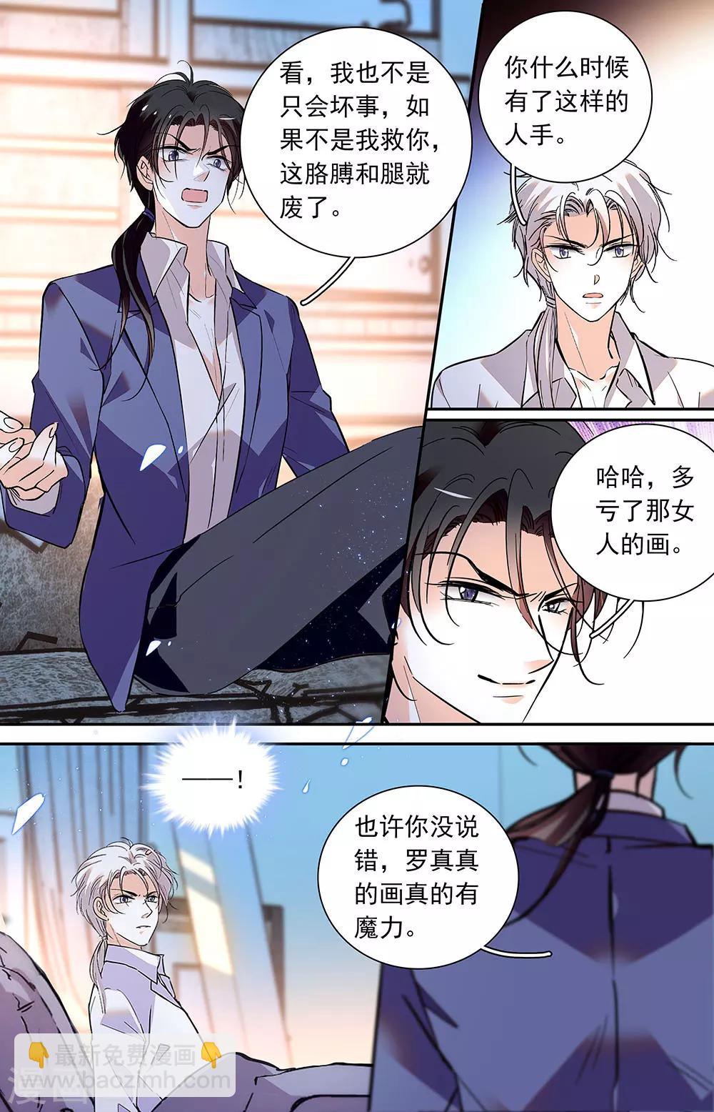 第421话 新的利益5