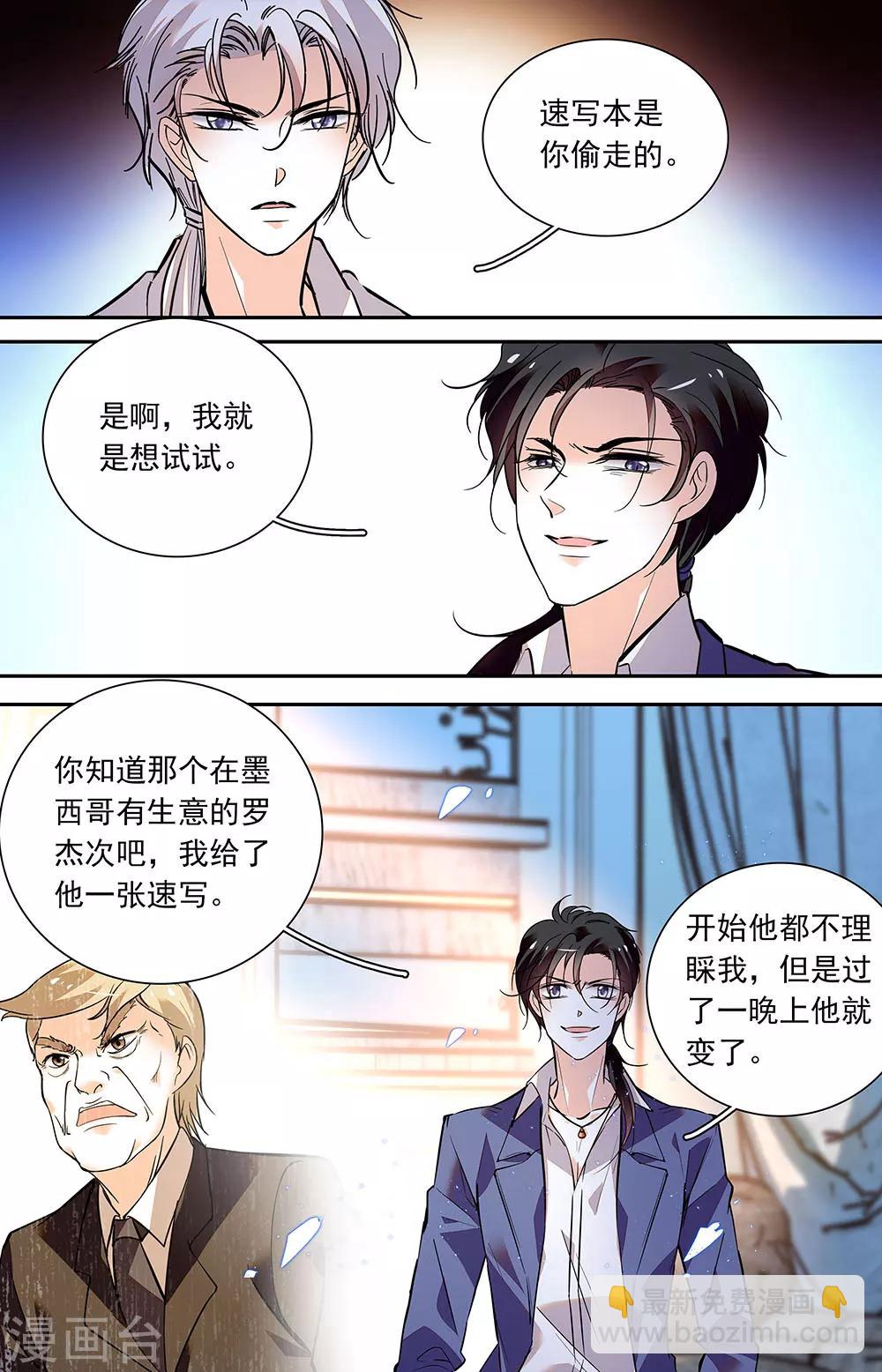 第421话 新的利益6