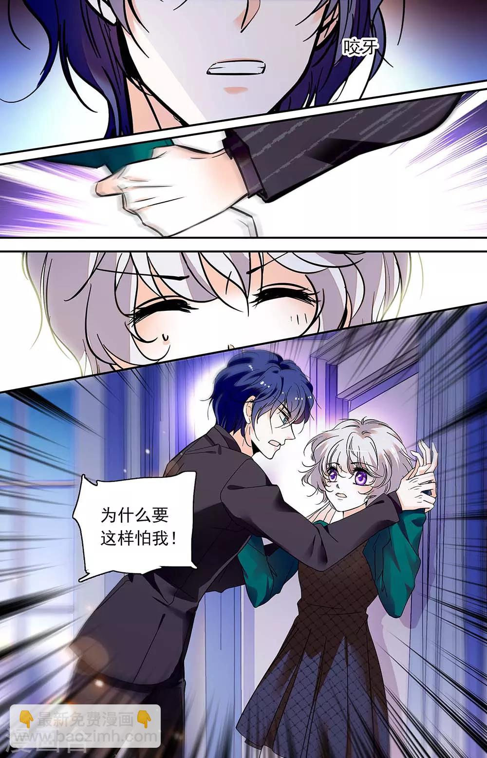 第422话 回忆闻理2