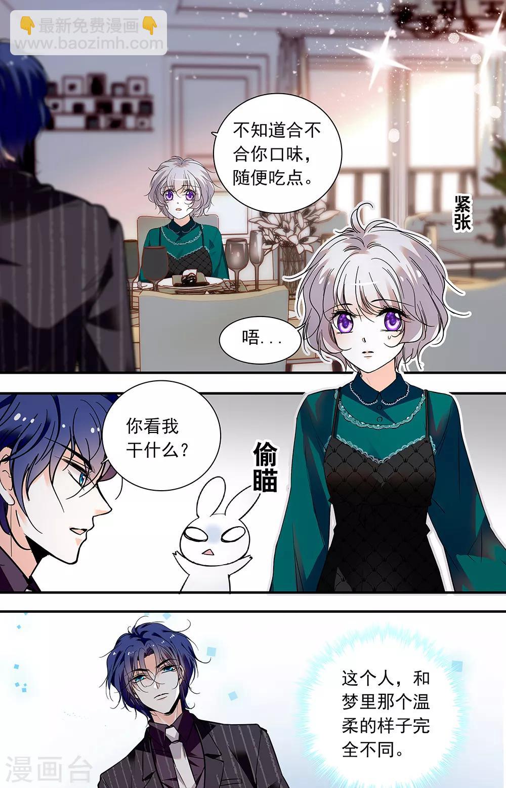 第423话 无言的沉默1