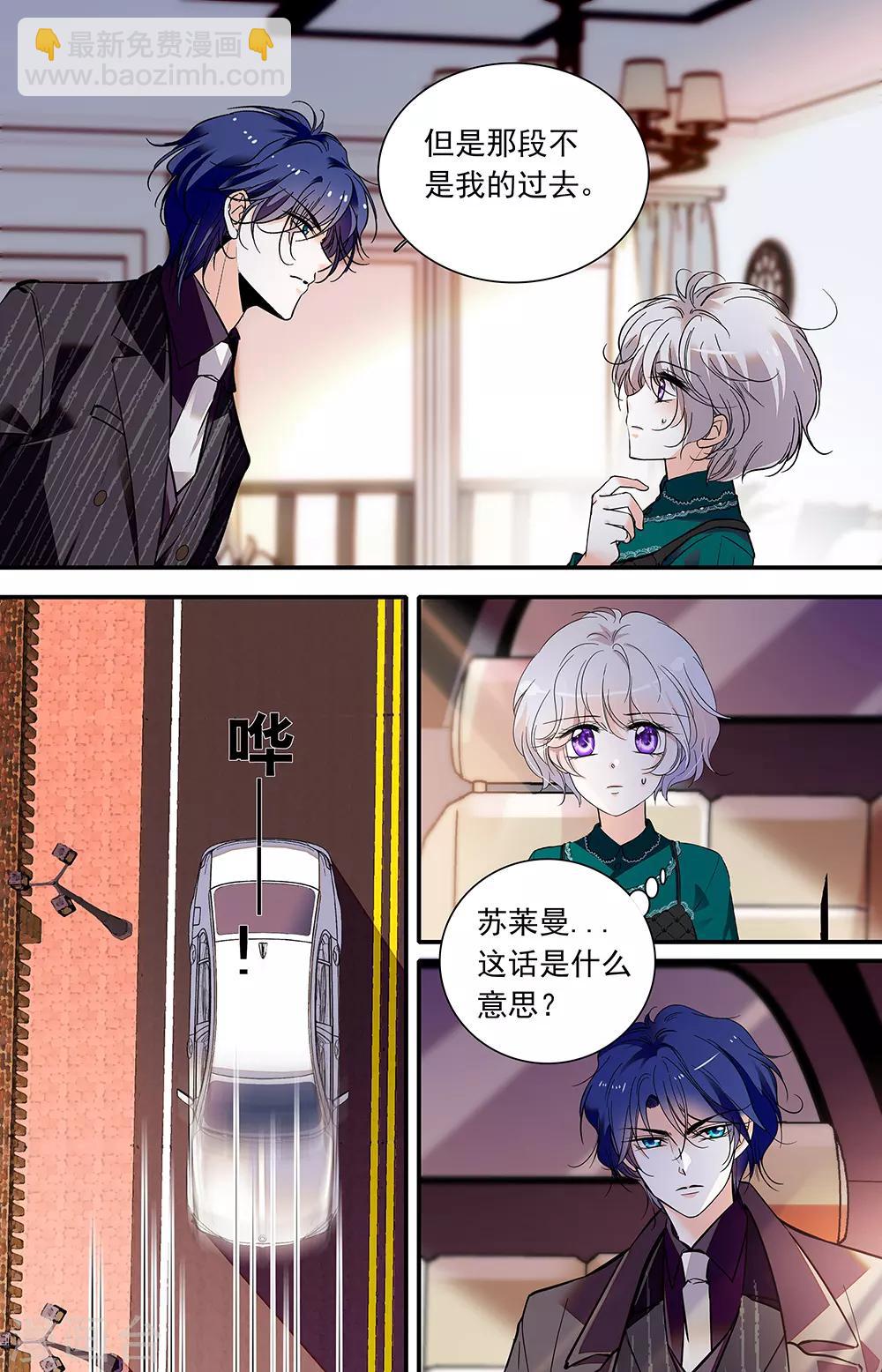 第423话 无言的沉默4