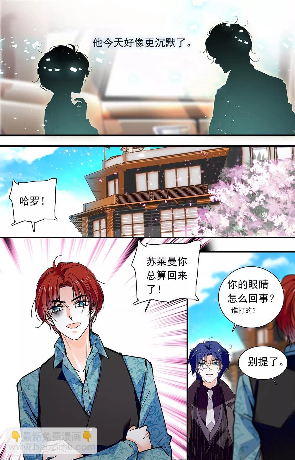 第423话 无言的沉默5