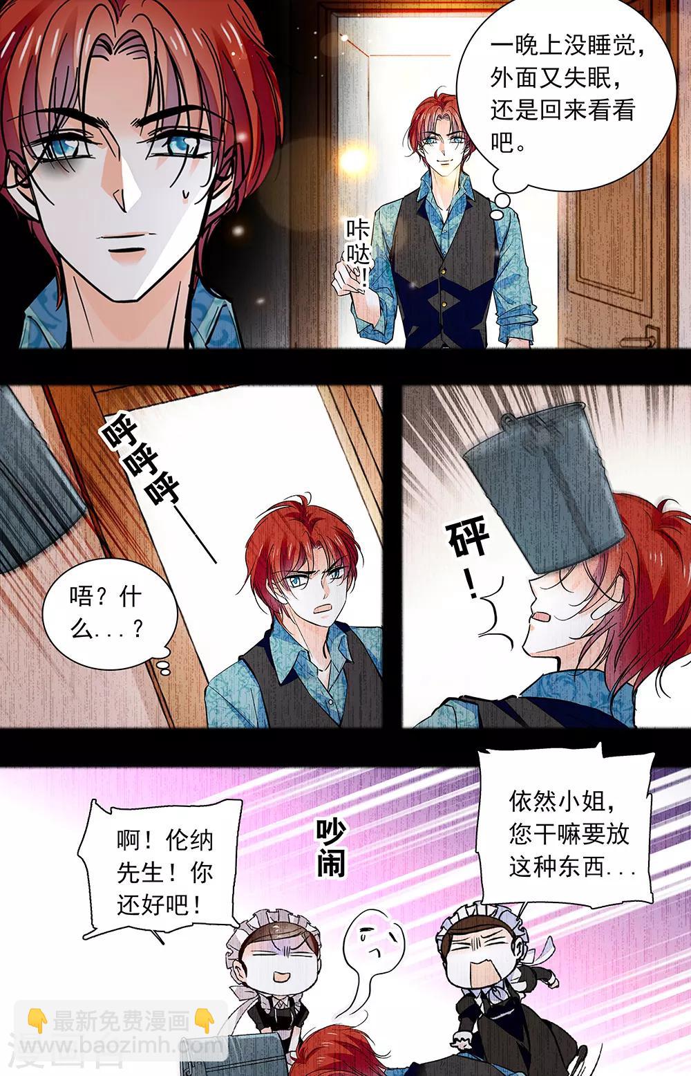 第423话 无言的沉默6