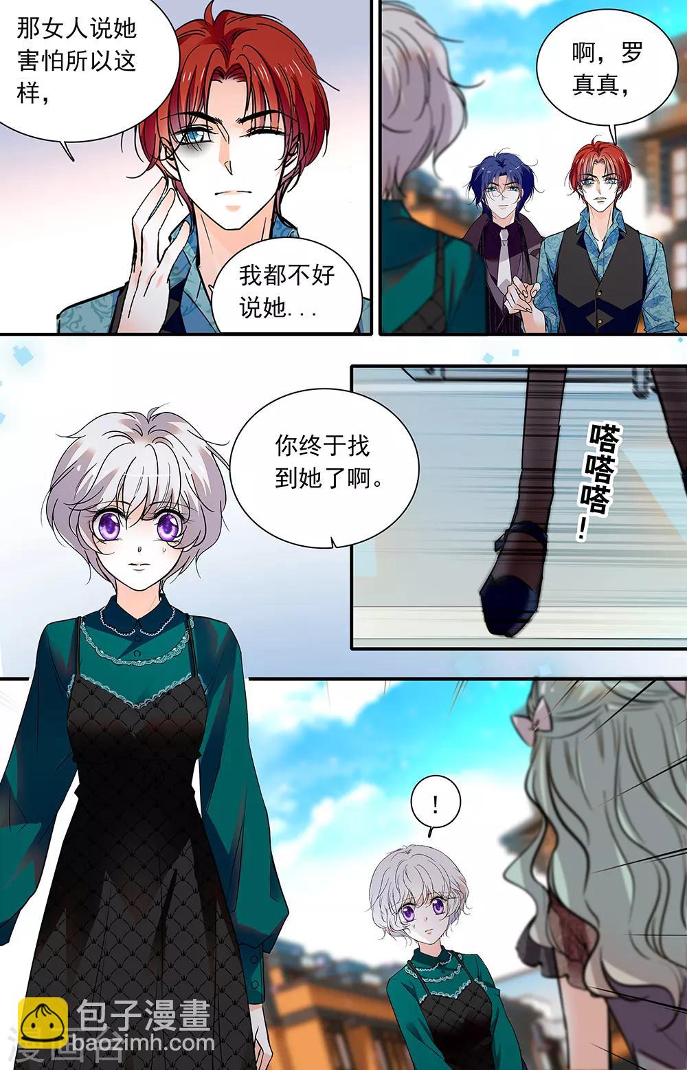 第423话 无言的沉默7