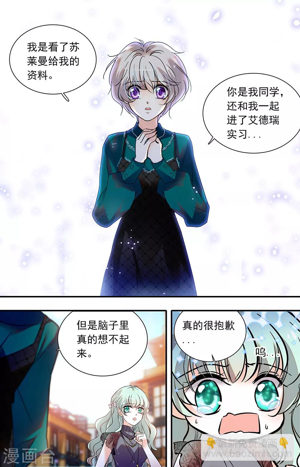 第424话 重要的朋友2