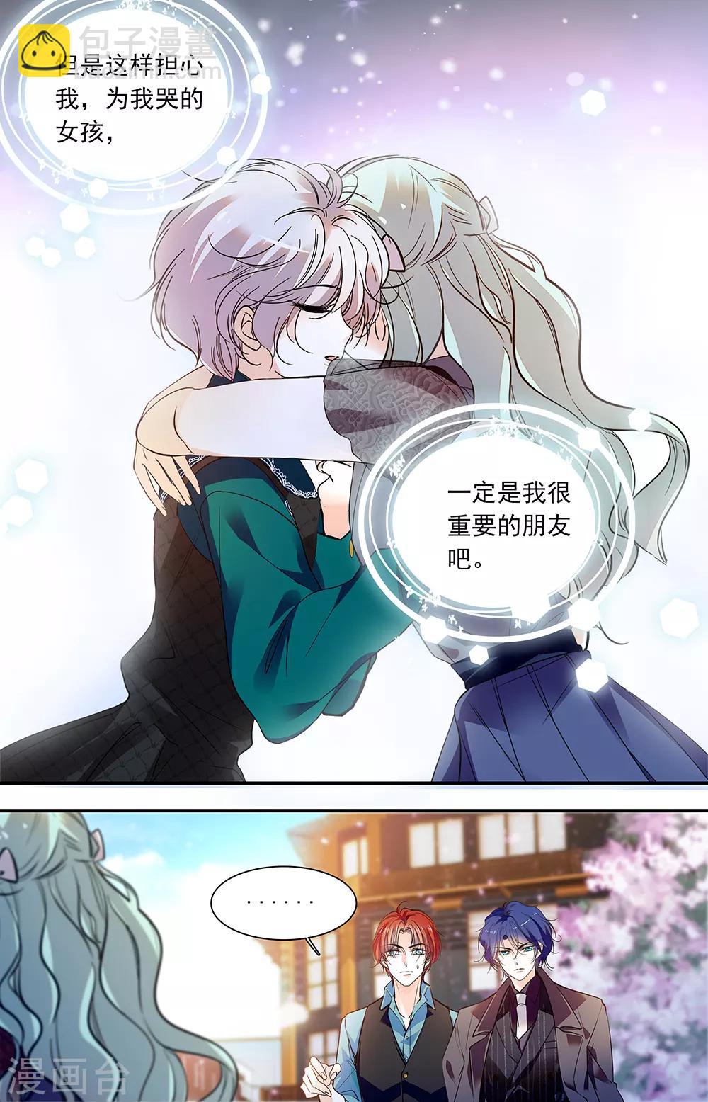 第424话 重要的朋友4