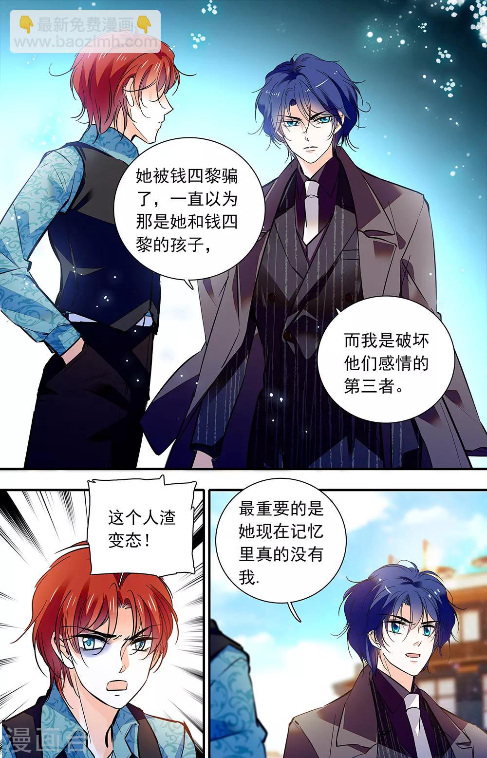 第424话 重要的朋友6