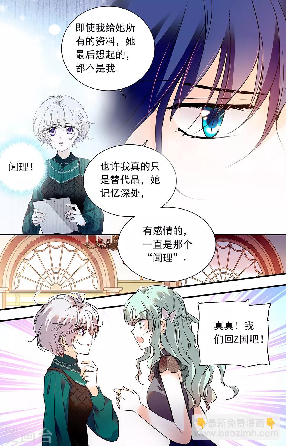 第424话 重要的朋友7