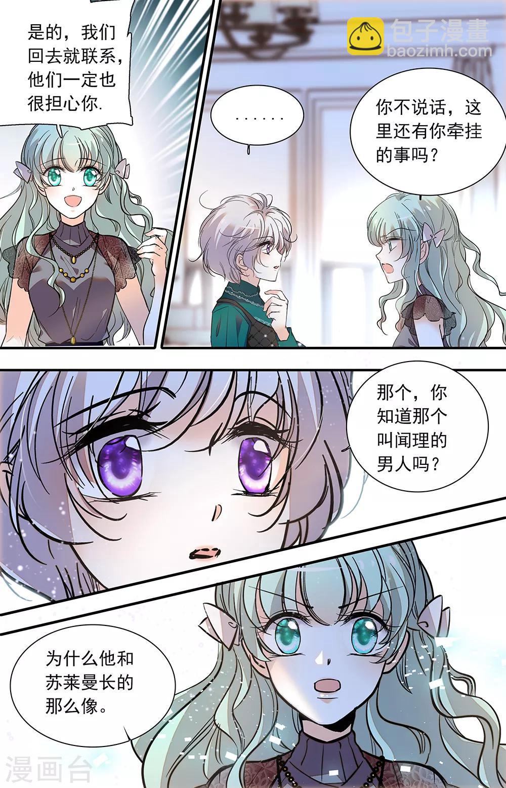 第425话 回家1