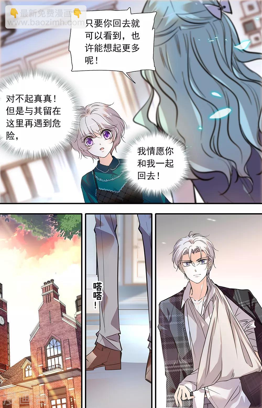 第425话 回家3