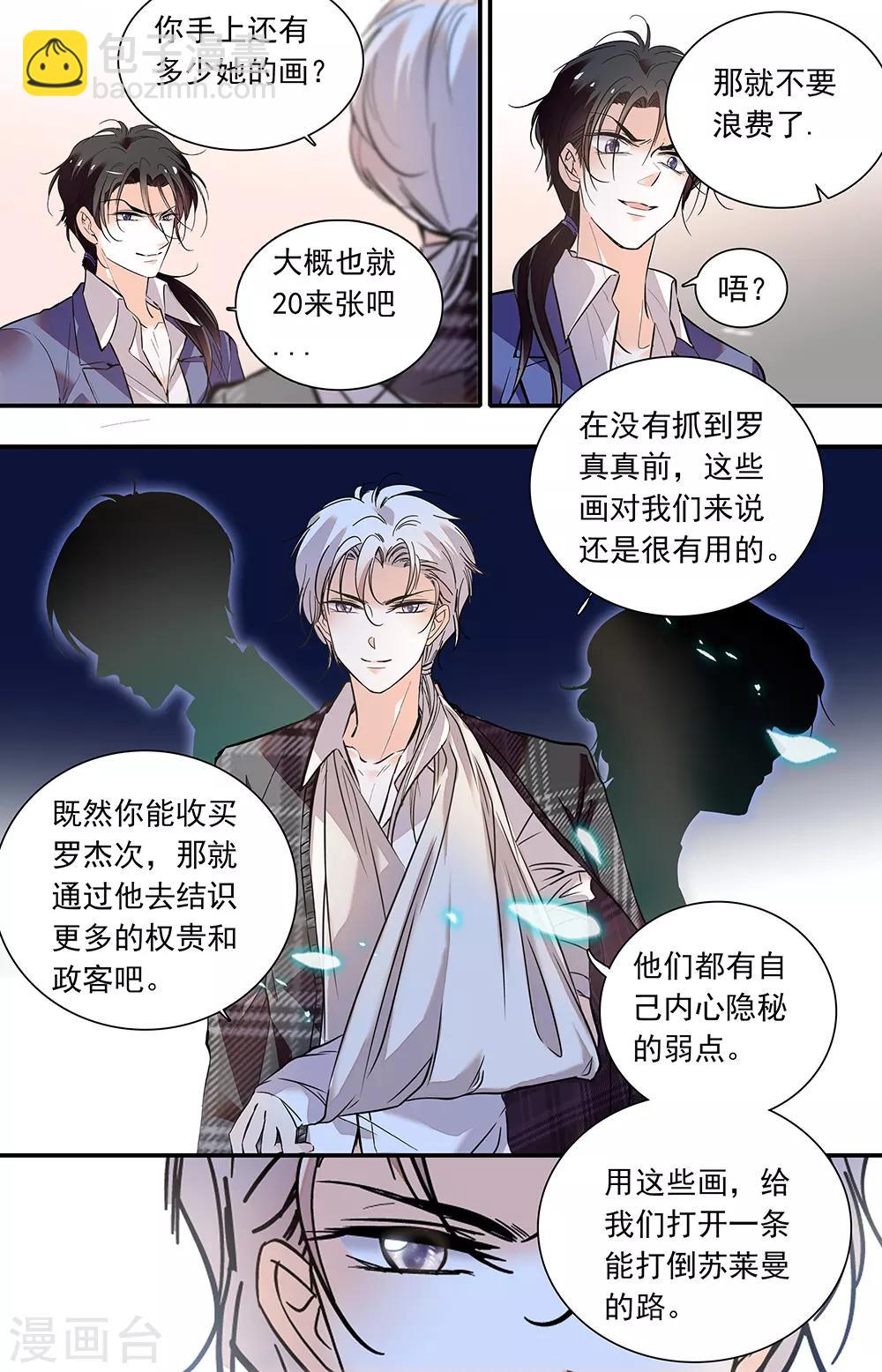 第425话 回家5
