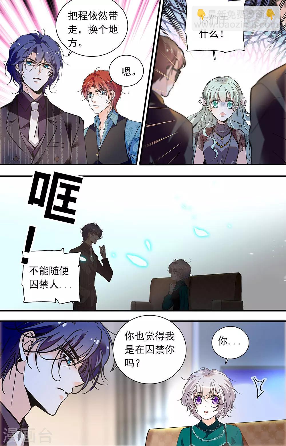第425话 回家7