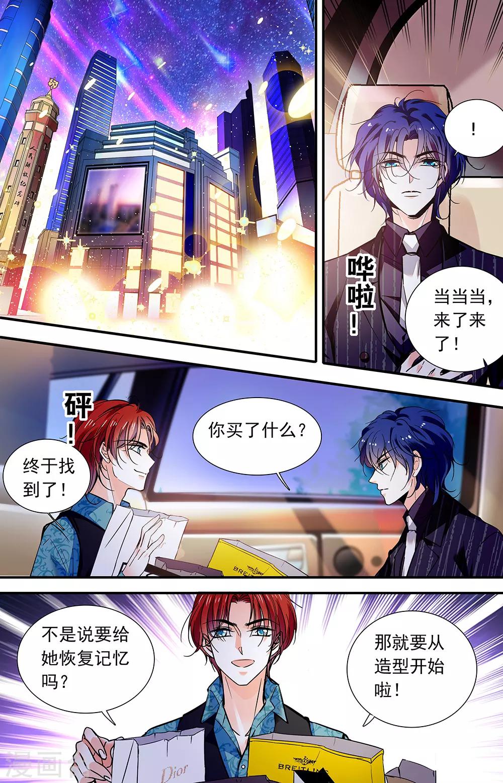 第427话 伦纳的善意0