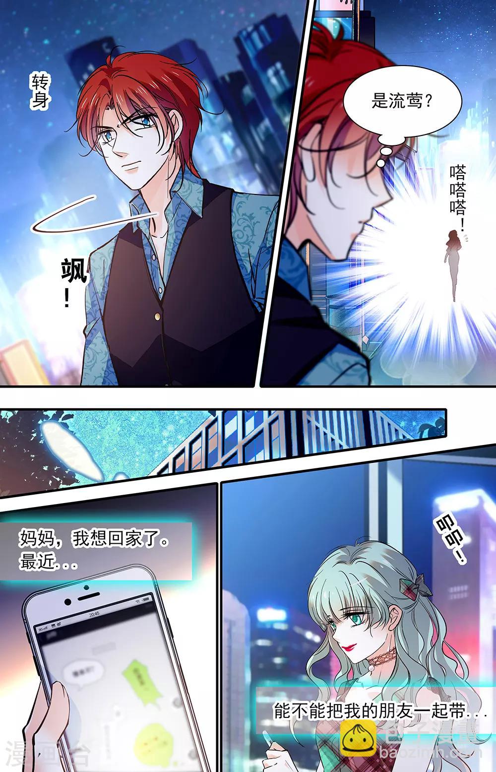 第427话 伦纳的善意4