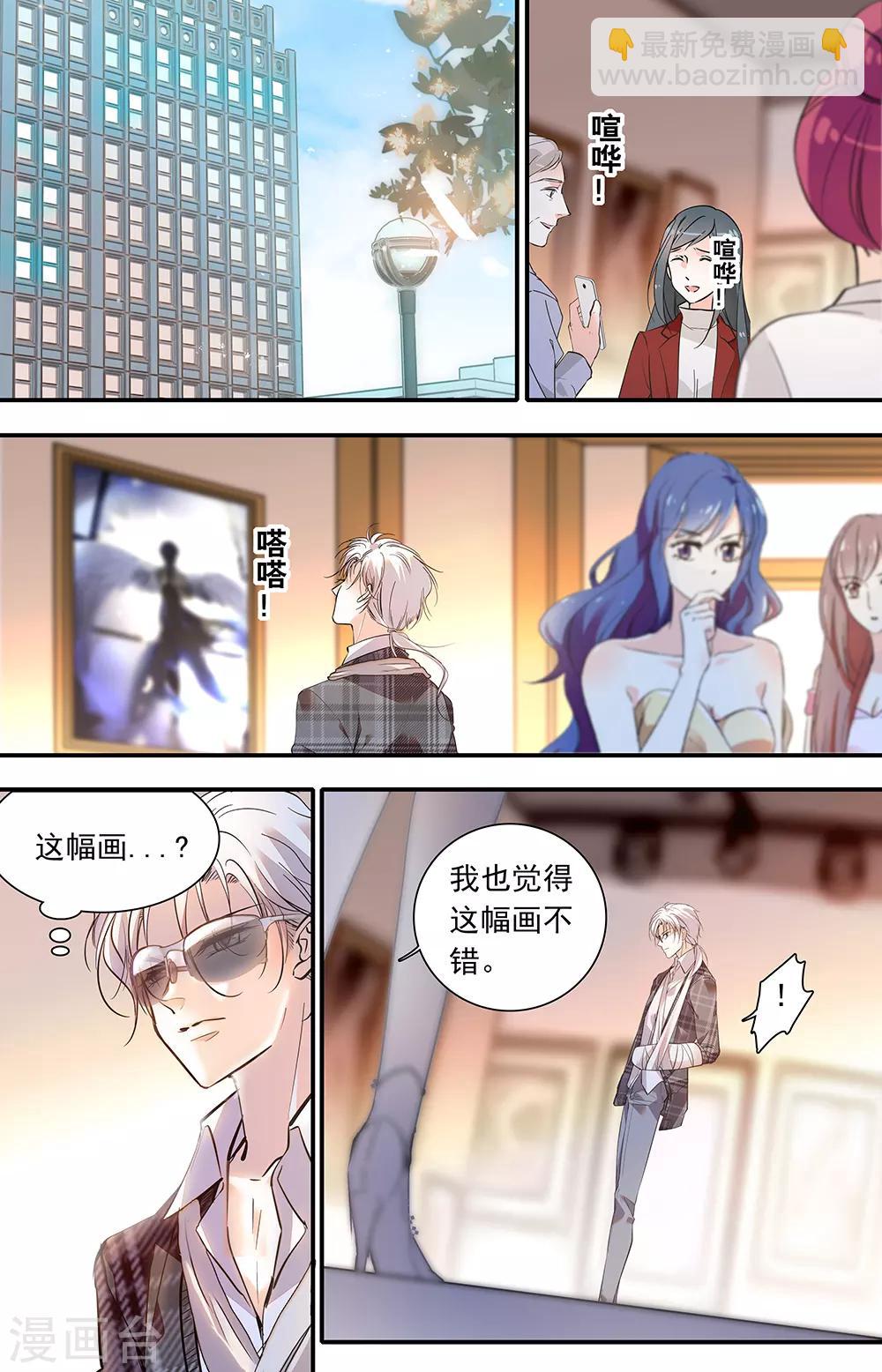 第429话 沙曼重来6