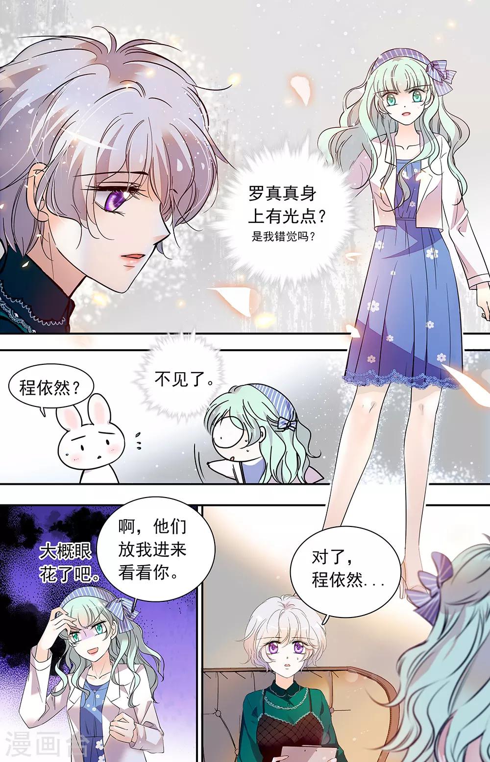 第431话 过去的大学时光0