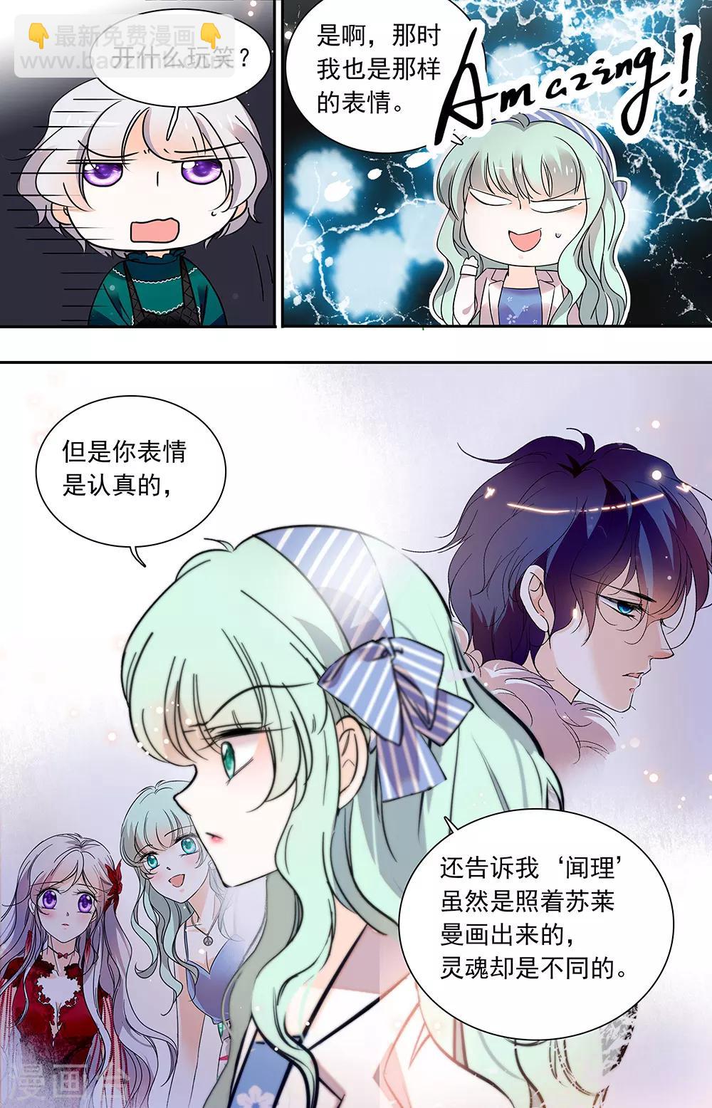 第431话 过去的大学时光2