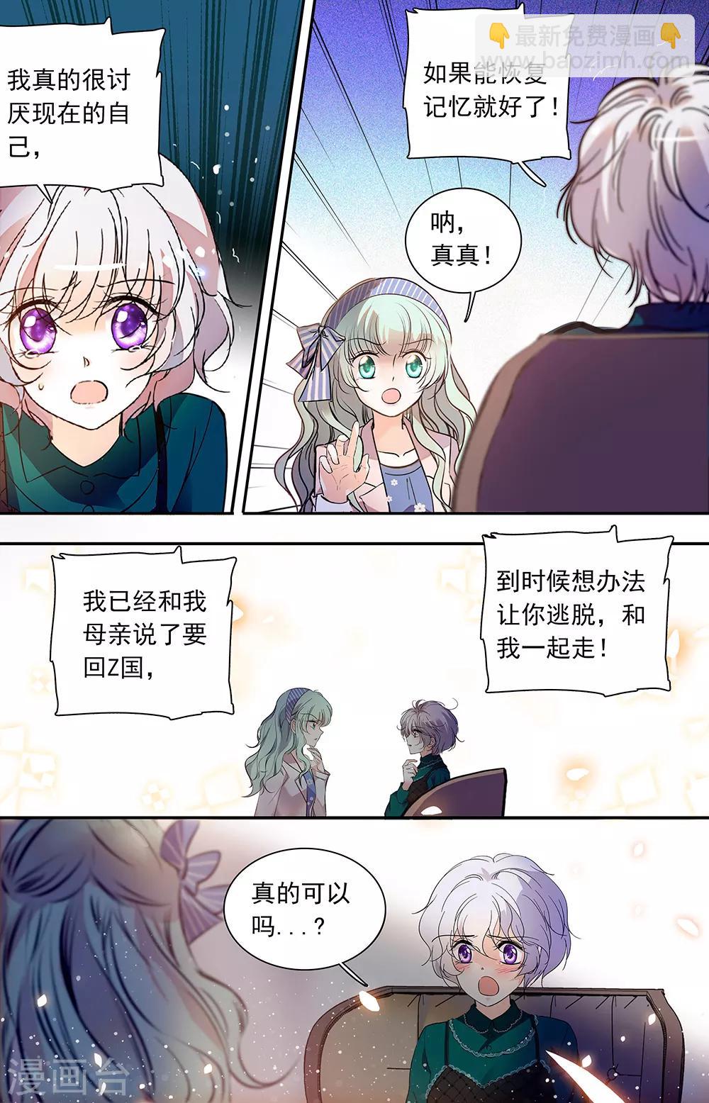 第431话 过去的大学时光5