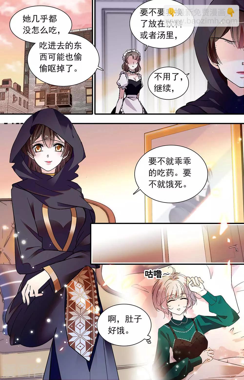 第436话 求救信号6