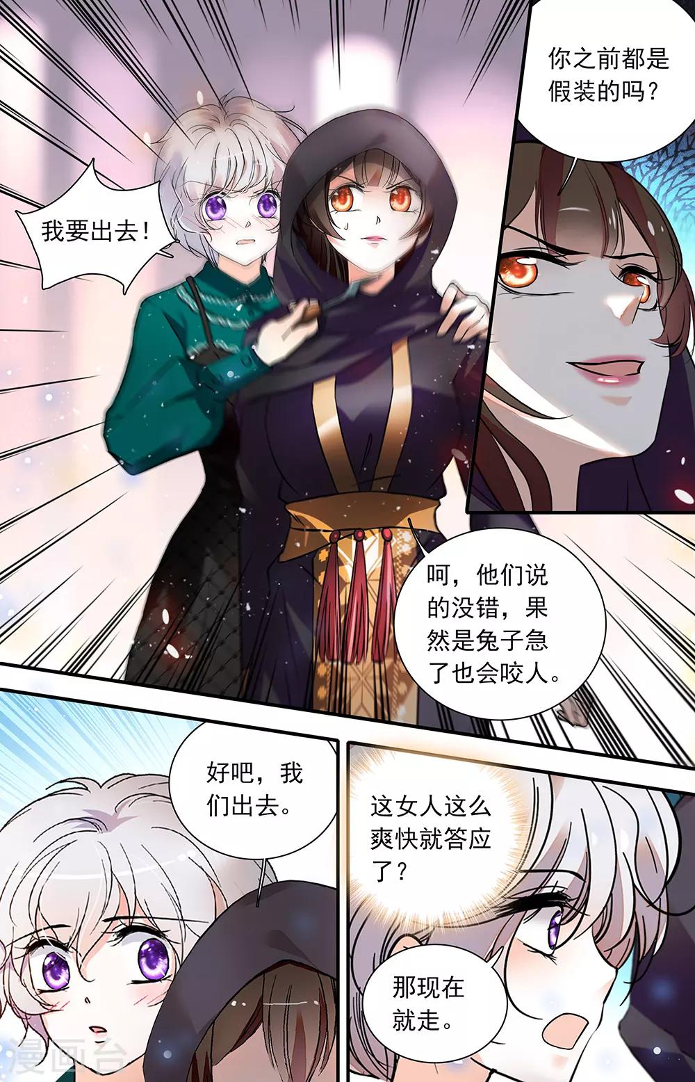 第437话 抗争0