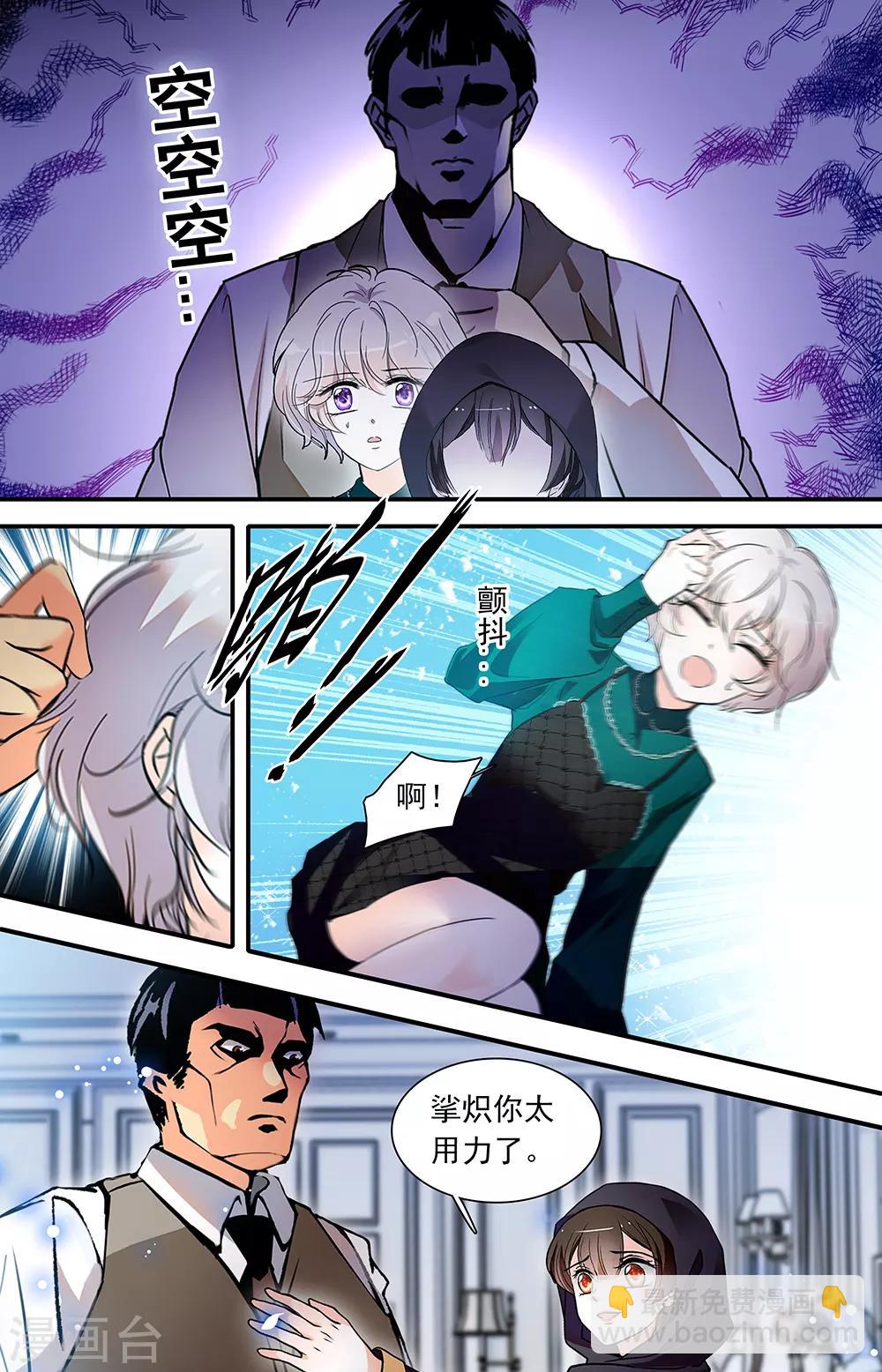 第437话 抗争2