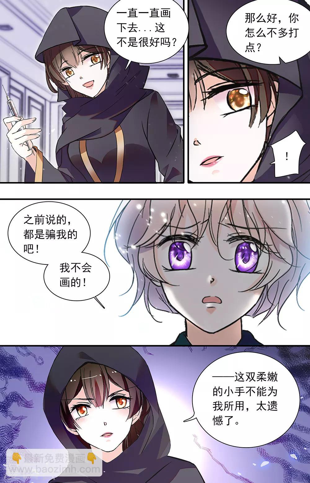 第437话 抗争6