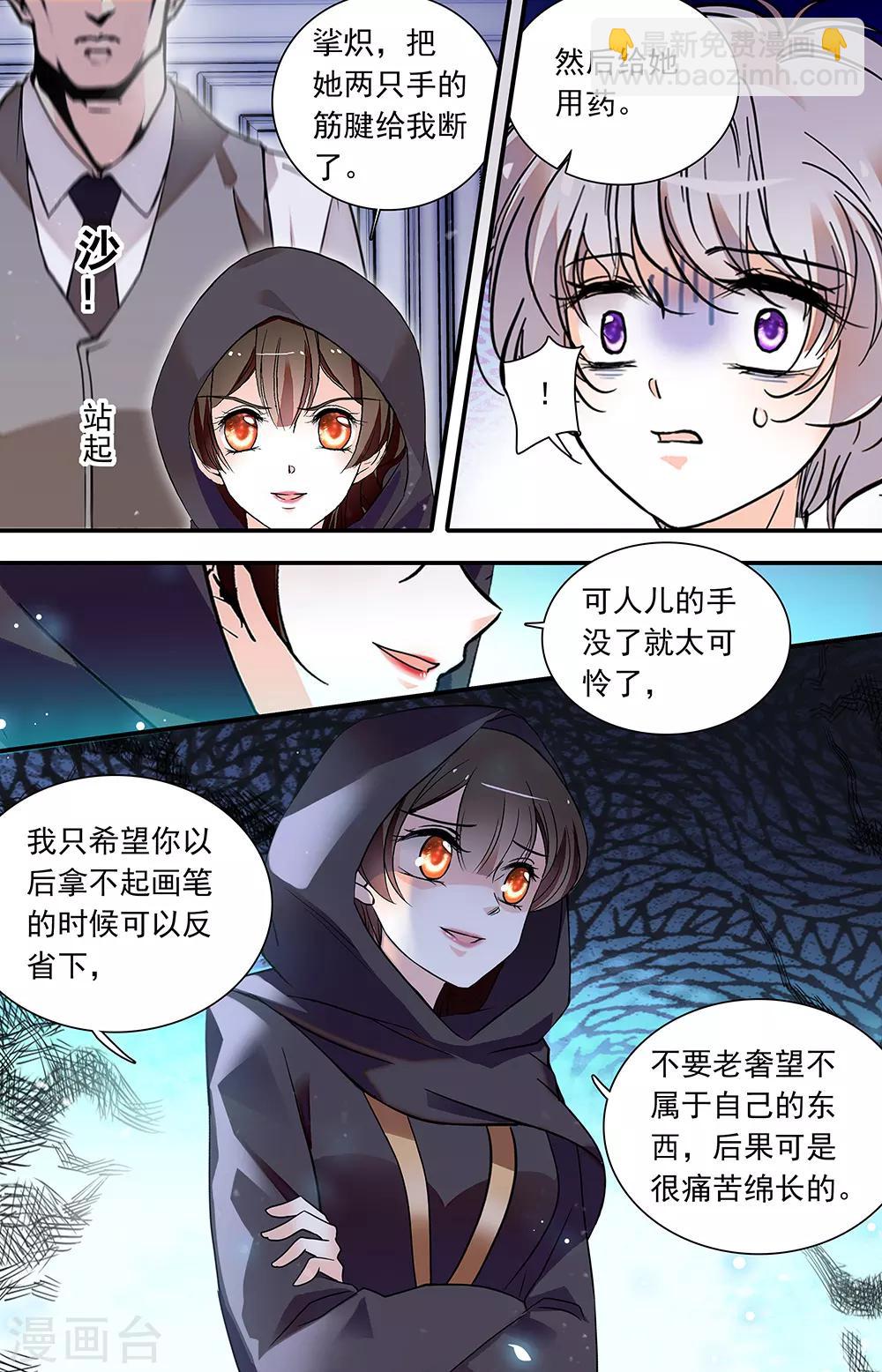 第437话 抗争7