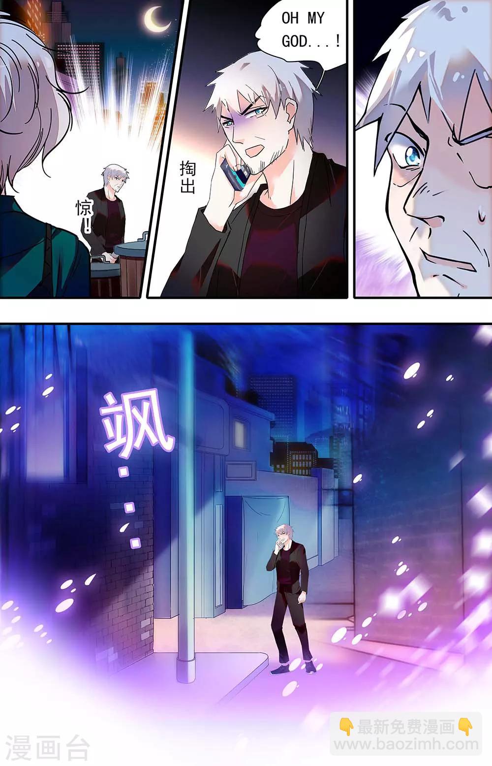 第439话 各自的麻烦1