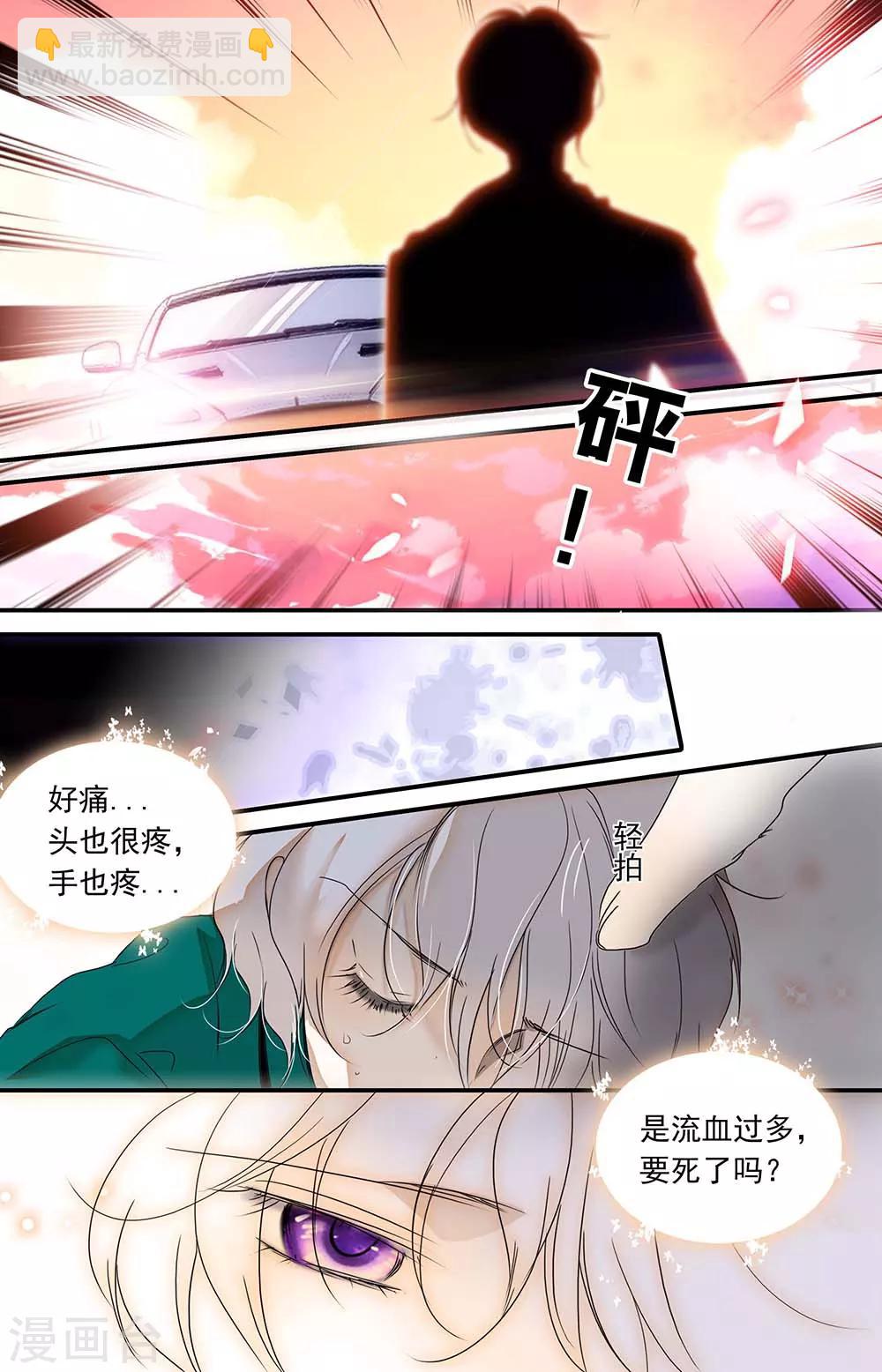 第440话 这是我的人生3