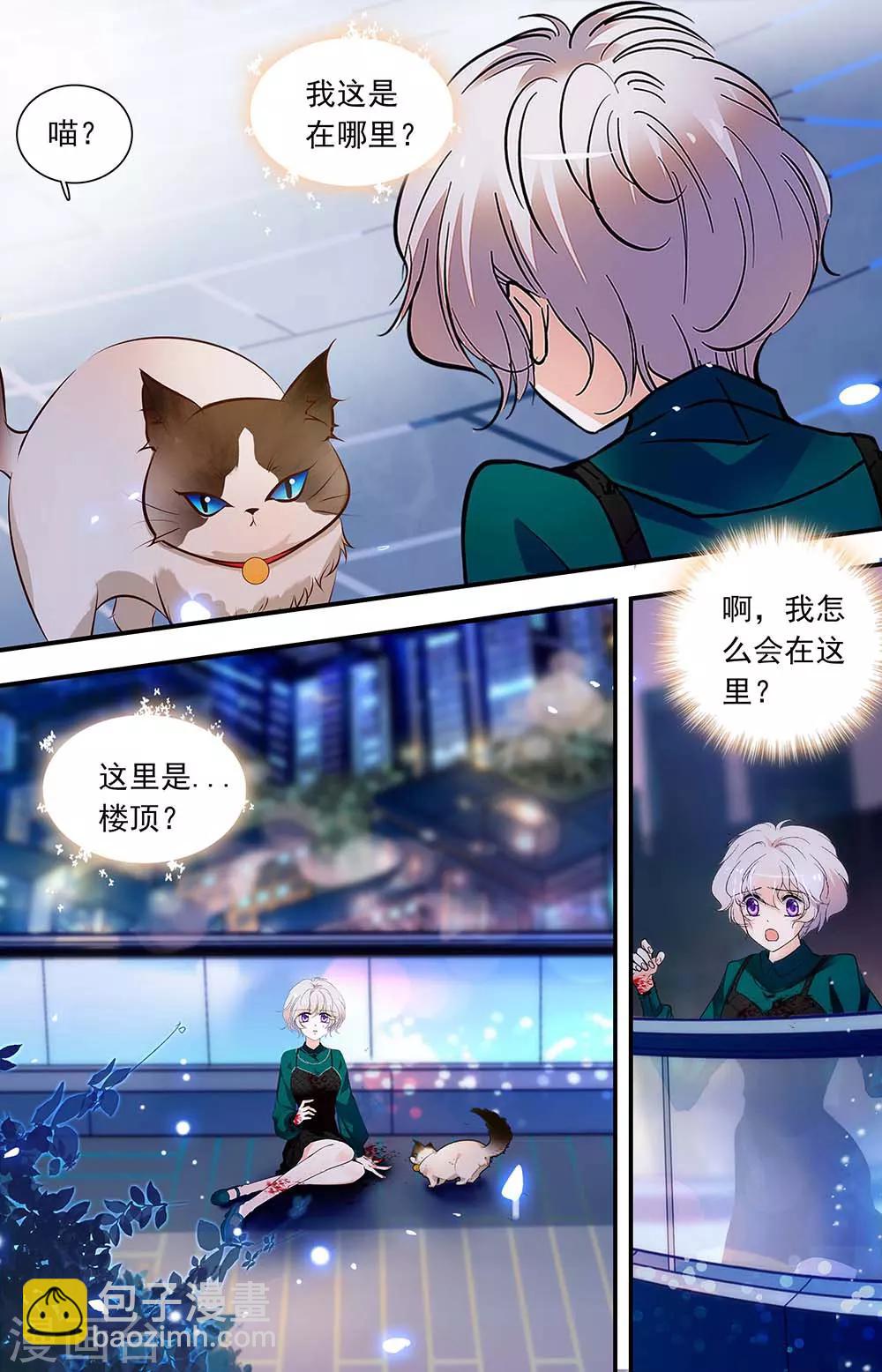 第440话 这是我的人生4
